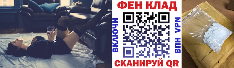 Амфетамин Розовый  Купить где  Боровичи 