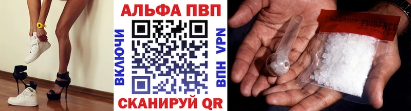 Alpha-PVP крисы CK  Купить  Боровичи 