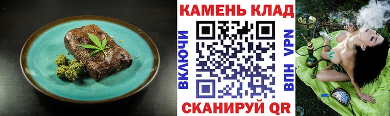 Печенье с ТГК конопля  Купить где  Боровичи 