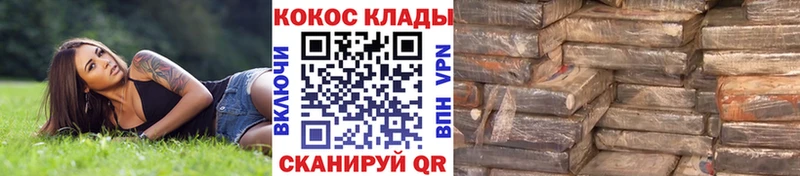 COCAIN 98%  Купить закладки  Боровичи 