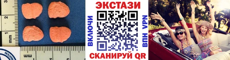 ЭКСТАЗИ 300 mg  Купить  Боровичи 