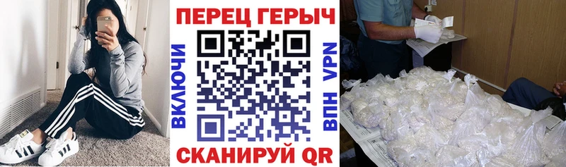 Купить закладки Боровичи ГЕРОИН гречка