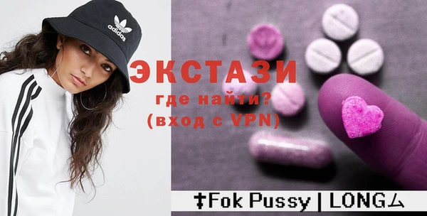 MDMA Premium VHQ Баксан