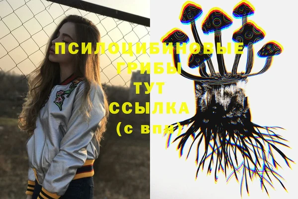 COCAINE Балахна