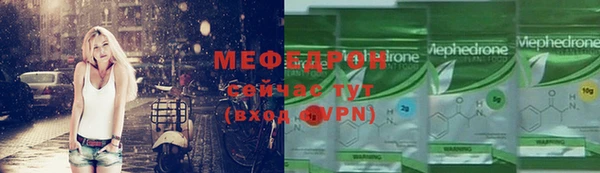 шишки Балабаново
