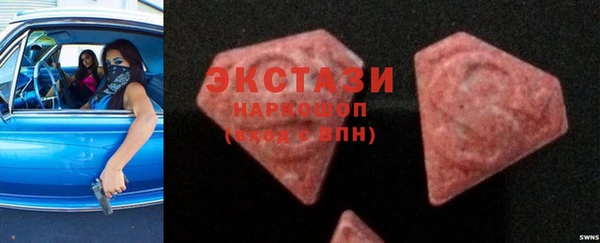 MDMA Premium VHQ Баксан