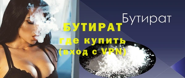 COCAINE Балахна