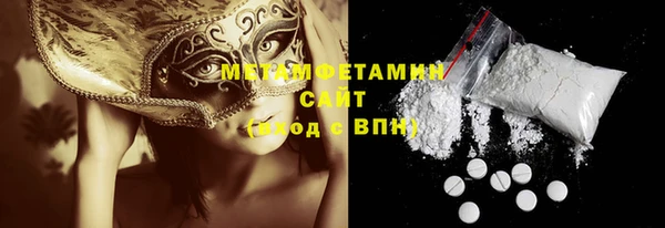 COCAINE Балахна