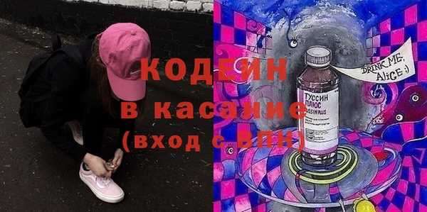 COCAINE Балахна