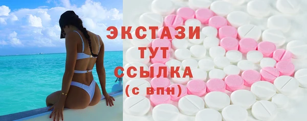 COCAINE Балахна
