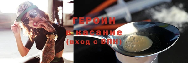 COCAINE Балахна