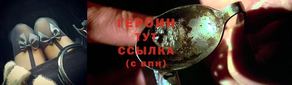 шишки Балабаново