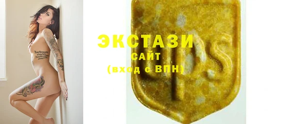 шишки Балабаново