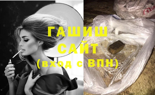 шишки Балабаново