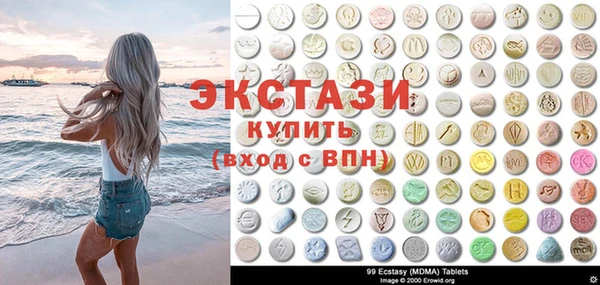 COCAINE Балахна