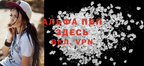 MDMA Premium VHQ Баксан