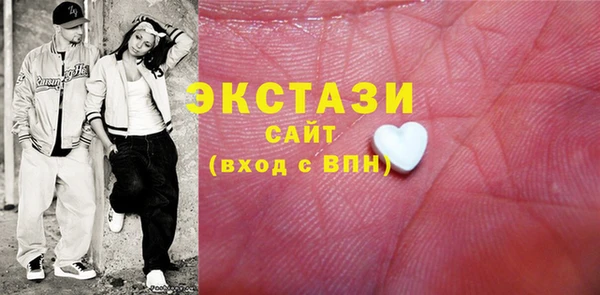 MDMA Premium VHQ Баксан