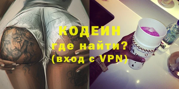 шишки Балабаново