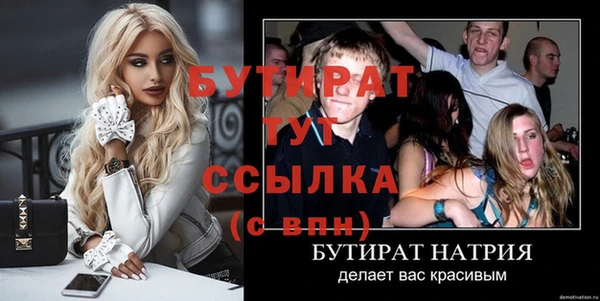 MDMA Premium VHQ Баксан