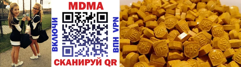 Купить где  Боровичи  MDMA молли 
