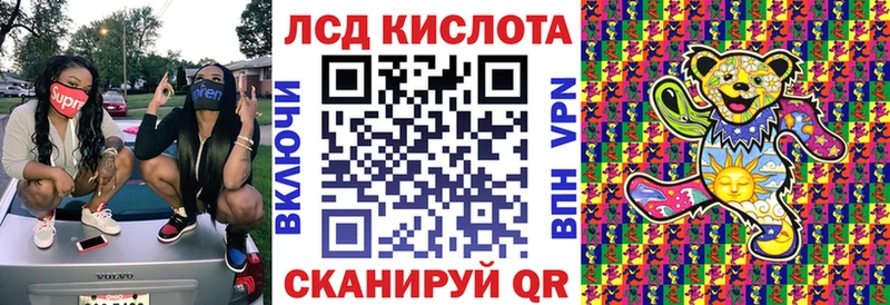 Марки 25I-NBOMe 1500мкг Купить где Боровичи